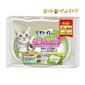 乐天商城 - 【MIZUNO靴下1足プレゼント】ユニ・チャーム デオトイレ 子猫〜5kgの成猫用本体セットアイボリー＆イエロー