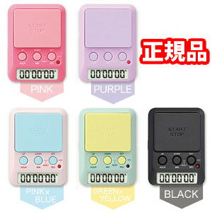 【ショップレヴュー実績4.8超え】3個セット ドリテック 卓上で使いやすいカラフルな学習用タイマー T-587　ラーニングタイマー　ピンク