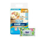 【今ならシルコットウェットプレゼント】2個セット ユニチャーム マナーウェア 高齢犬用紙オムツL 26枚【マナーウェア】※メーカー都合によりパッケージ、デザイン...