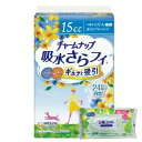 【今ならシルコットウェットプレゼント】24個セット ユニ・チャーム チャームナップ 吸水さらフィ 少量用32枚【チャームナップ】※メーカー都合によりパッケージ、...