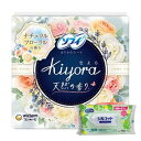 【今ならシルコットウェットプレゼント】24個セット ユニ・チャーム ソフィ Kiyora ナチュラルフローラルの香り 14cm 72コ入