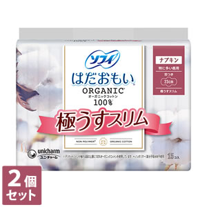 【エントリーでポイント10倍　8月1日9:59まで】2個セット ユニ・チャーム ソフィ はだおもい オーガニックコットン 極うすスリム 特に多い昼用 羽つき 23cm 15コ入 at-tsuhan-10047146 アット通販 サンプル画像2