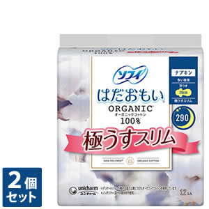 2個セット ユニ・チャーム ソフィ はだおもい オーガニックコットン 極うすスリム 多い夜用 羽つき 29cm 12コ入 at-tsuhan-10047154 アット通販 サンプル画像2