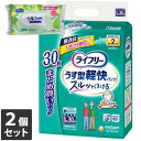 【今ならシルコットウェットプレゼント】 2個セット ユニ・チャーム ライフリー うす型軽快パンツ Lサイズ 30枚