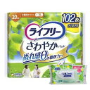 【今ならシルコットウェットプレゼント】 ユニ・チャーム ライフリーさわやかパッド少量用102枚 20cc※メーカー都合によりパッケージ、デザインが変更となる場合...