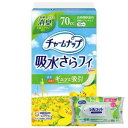 【今ならシルコットウェットプレゼント】24個セット ユニ・チャーム チャームナップ長時間快適用消臭タイプ16枚 70cc※メーカー都合によりパッケージ、デザイン...