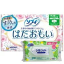 【今ならシルコットウェットプレゼント】24個セット ユニ・チャーム ソフィ はだおもい極うすスリム 多い昼〜ふつうの日用 210 羽つき 24枚