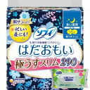 【今ならシルコットウェットプレゼント】24個セット ユニ・チャーム ソフィ はだおもい 極うすスリム多い日夜用290 15枚
