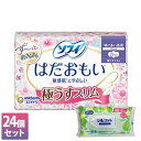 【今ならシルコットウェットプレゼント】24個セット ソフィ はだおもい 極うすスリム 特に多い昼用 260羽つき 17コ入