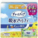 【今ならシルコットウェットプレゼント】12個セット ユニ・チャーム チャームナップ安心の少量用44枚※メーカー都合によりパッケージ、デザインが変更となる場合がご...