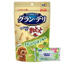 【今ならシルコットウェットプレゼント】36個セット ユニ・チャーム グラン・デリ ワンちゃん専用おっとっと チキン&ベジタブル味 50g 4520699683...