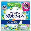 【今ならシルコットウェットプレゼント】 ユニ・チャーム チャームナップ 吸水さらフィ 長時間快適用70cc 23cm(32枚入)【チャームナップ】※メーカー都合...
