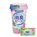 【今ならシルコットウェットプレゼント】猫トイレまくだけ 香り広がる消臭ビーズ ピュアフローラルの香り(450ml)9個セット※メーカー都合によりパッケージ、デザインが変更となる場合がございます(4)
