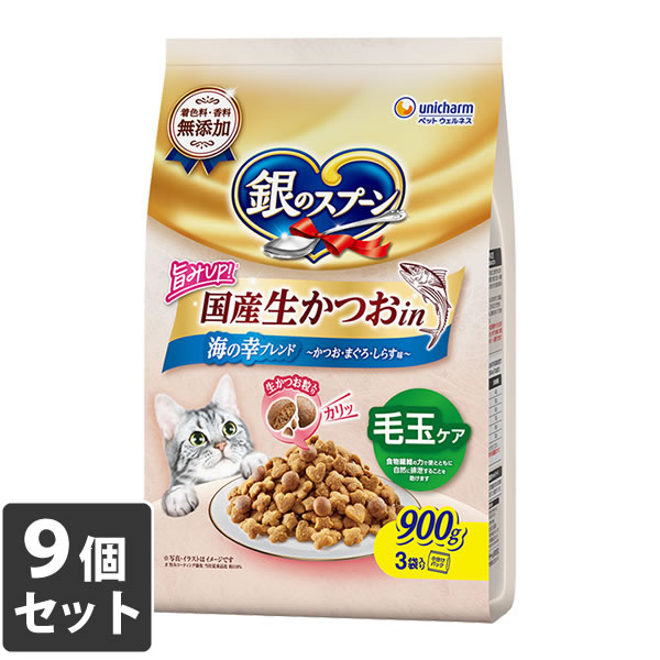 商品名 銀のスプーン 国産生かつおin 毛玉ケア 海の幸ブレンド 900g（300g×3） 商品説明 生かつおの美味しさそのまま入りのトッピング粒で、かつお本来の味や香りを楽しめるキャットフード！ 国産生かつおin 海の幸ブレンド～かつお・まぐろ・しらす味～ 生かつお粒入り 毛玉ケア 食物繊維の力で便とともに自然に排泄することを助けます おいしさのヒミツ 着色料・香料無添加 生かつお粒 国内で水揚げされた厳選かつおをドライ粒に。 ねこちゃんが喜ぶかつお本来の味や香りが楽しめます。 かつお・まぐろ・しらす味 お魚の旨みをギュッと閉じ込め、栄養バランスを考えたドライ粒。 ねこの下部尿路　低マグネシウム マグネシウム調整 猫の下部尿路の健康維持に配慮して、マグネシウム量を調整 （含有量0.10%:標準値） 生かつおの美味しさそのまま入りのトッピング粒で、かつお本来の味や香りを楽しめるキャットフードです。 国内で水揚げされた厳選生かつおをドライ粒にし、栄養バランスを考えた粒にブレンドしました。 毛づくろい等で飲み込んでしまった毛の排泄を助けるために、食物繊維を配合しました。 ねこの下部尿路の健康維持に配慮して、マグネシウム量を調整(含有量0.10%:標準値)しました。 国産、着色料・香料不使用。 内容量 900g(300g×3)×9 原材料 穀類(トウモロコシ、コーングルテンミール、パン粉)、肉類(チキンミール、ポークミール、ビーフミール、チキンエキス)、油脂類、魚介類(かつお、フィッシュエキス、かつお節、フィッシュミール、煮干パウダー、かつおミール、まぐろミール、乾燥シラス)、セルロースパウダー(食物繊維源)、豆類(大豆タンパク、脱脂大豆)、野菜類(ビートパルプ)、酵母、酵母エキス、ミネラル類(カルシウム、塩素、コバルト、銅、鉄、ヨウ素、カリウム、マンガン、ナトリウム、リン、亜鉛)、調味料、ビタミン類(A、B1、B2、B6、B12、C、D、E、K、コリン、ナイアシン、パントテン酸、ビオチン、葉酸)、アミノ酸類(タウリン)、酸化防止剤(ミックストコフェロール、ハーブエキス) 保証成分 タンパク質:30.0%以上、脂質:19.0%以上、粗繊維:9.0%以下、粗灰分:8.0%以下、水分:10.0%以下、ビタミンA:10000IU/kg以上、ビタミンE:80IU/kg以上、ビタミンB1:5.6mg/kg以上、ビタミンB2:5.6mg/kg以上、カルシウム:1.1%、リン:0.9%、ナトリウム:0.45%、マグネシウム:0.1% JAN 4520699013441 メーカー名 ユニ・チャーム ペットケア 生産国 日本