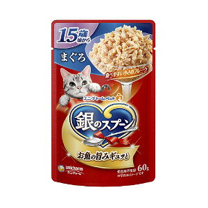 Rakuten - 【MIZUNO靴下1足プレゼント】【160個セット】銀のスプーン パウチ 15歳頃から まぐろ 60g