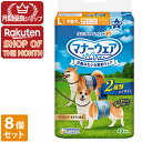 【今ならシルコットウェットプレゼント】【ショップレヴュー実績4.8超え】【ポイント15倍】ユニチャーム マナーウェア 男の子用 Lサイズ 中型犬用 40枚8個セ...