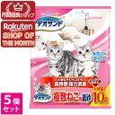 【ショップレヴュー実績4.8超え】【ポイント2倍】5個セット ユニチャーム デオサンド複数ねこ用紙砂10L【デオサンド】※メーカー都合によりパッケージ、デザインが変更となる場合がございます(4)