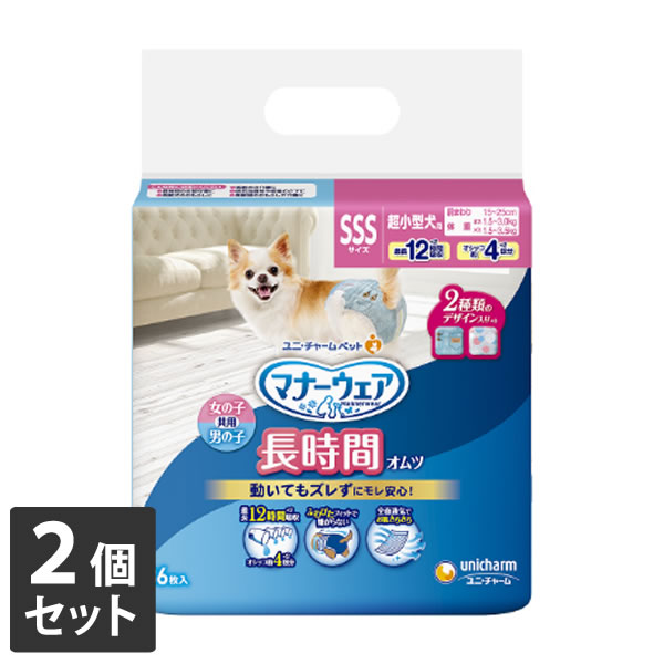 【全品さらにポイント10倍！要エントリー10月9日01:59まで】2個セット ユニチャーム マナーウェア 高齢犬用紙オムツSSS 36枚【マナーウェア】※メーカー都合によりパッケージ、デザインが変更となる場合がございます