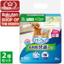 【ショップレヴュー実績4.8超え】【送料無料】ユニチャーム マナーウェア 高齢犬用紙オムツSS 30枚【マナーウェア】 2個セット※メーカー都合によりパッケージ...