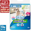 【ショップレヴュー実績4.8超え】マナーウェア 高齢犬用紙オムツM 28枚【マナーウェア】 10個セット※メーカー都合によりパッケージ、デザインが変更となる場合...