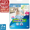 【ショップレヴュー実績4.8超え】【送料無料】マナーウェア 高齢犬用紙オムツM 28枚【マナーウェア】 2個セット※メーカー都合によりパッケージ、デザインが変更...