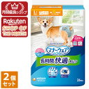 【ショップレヴュー実績4.8超え】【送料無料】マナーウェア 高齢犬用紙オムツL 26枚【マナーウェア】 2個セット※メーカー都合によりパッケージ、デザインが変更...