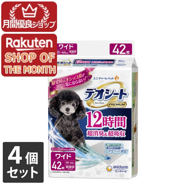商品名 ユニ・チャーム デオシートPremium　12時間超消臭＆超吸収　ワイド　42枚 商品説明 12時間消臭力と吸収力が持続するプレミアムタイプのペットシートです。 消臭マイクロカプセルと高速吸収ポリマーの「ハイブリッド瞬間＆長時間消臭」効果があります。 表面素材に清潔感のある「ふわさら吸収シート」を搭載しました。 「高速吸収ポリマー」がオシッコを瞬時に閉じ込めます。 「ブラインドティッシュ」採用でオシッコ跡の見た目が清潔です。 材質 表面材：ポリオレフィン、ポリエステル不織布 吸水材：綿状パルプ、吸水紙、高分子吸水材 消臭材：香料入り消臭マイクロカプセル 防水材：ポリエチレンフィルム 結合材：ホットメルト接着剤 外装材：ポリエチレンフィルム サイズ 約60×44cm（外寸） JAN 4520699660904 メーカー名 ユニ・チャーム ペットケア 生産国 日本