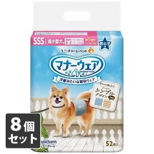 8個セット ユニチャーム マナーウェア 男の子用 SSSサイズ 52枚入※メーカー都合によりパッケージ、デザインが変更となる場合がございます