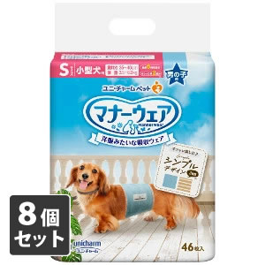商品名 ユニチャーム　マナーウェア 男の子用 Sサイズ 46枚入 商品説明 ●洋服みたいな吸収ウェア ●ユニ・チャームペット「マナーウェア男の子用」はやさしくフィットしてしっかり吸収する吸収ウェアです。 ●最長6時間吸収(おしっこ約2回分)※1でお散歩時のそそう、ドライブ、お部屋、お留守番使用などマーキング・おもらしをいつでもどこでも安心ガード！ペットシーツが無い状況でも安心。 ●オシャレなデザインでペットウェア(洋服)と合わせても可愛く着る事が出来ます。 ※1.小型犬の6時間の平均おしっこ量を参考。オシッコ量には個体差があります。 ●くるっと巻くだけスリムフィット形状。履き心地スッキリで動きやすく嫌がらない ●やわらか全面通気シートでムレずにお肌さらさら ●おしっこブロックギャザー＆安心スリム吸収体採用。マーキングをしっかりガードしてモレ安心 ●迷彩柄。洋服感覚のお洒落なデザイン 材質 表面材：ポリオレフィン・ポリエステル不織布 吸水材：吸水紙、綿状パルプ、高分子吸水材 防水材：ポリエチレンフィルム 止着材：ポリオレフィン 伸縮材：ポリウレタン 結合材：ホットメルト接着剤 外装材：ポリエチレン サイズ Sサイズ JAN 4520699670668 メーカー名 ユニ・チャーム ペットケア 生産国 日本