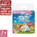 【ショップレヴュー実績4.8超え】【送料無料】ユニ・チャームペット マナーウェア 女の子用 SSSサイズ 超小型犬用 42枚【マナーウェア】 2個セット※メーカ...