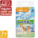 【ショップレヴュー実績4.8超え】ユニチャーム マナーウェア 高齢犬用男の子用おしっこオムツL 36枚【マナーウェア】 3個セット※メーカー都合によりパッケージ...