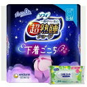 【今ならシルコットウェットプレゼント】24個セット ユニ・チャーム ソフィ 超熟睡ショーツ 特に多い夜用 S〜Mサイズ 5コ入
