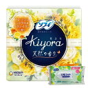 【今ならシルコットウェットプレゼント】24個セット ユニ・チャーム ソフィ Kiyora フレッシュシトラス・イランイランの香り 14cm 72コ入