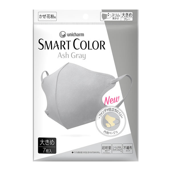 商品名 SMART COLOR Ash Gray 大きめ 7枚 商品説明 360度、美小顔。 フェイスラインすっきりで「360度、美小顔。」へ。 どこから見ても、すっきり美しいフェイスライン 頬骨フィットカーブとほっぺたフィットカーブのダブルフィット曲線構造でお顔に沿ってフィット。 顔色を明るく見せるナチュラルカラー 肌なじみよく、上品で落ち着いたナチュラルカラー。 顔色だけでなく、気分まで明るく。 ”私らしさ”が叶うカラーバリエーション 一番目立つ顔周りこそ、あなたらしさの象徴。 どんな時も”私らしく”見せてくれるカラーを選んでみて下さい。 内容量 7枚 JAN 4903111540198 メーカー名 ユニ・チャーム 生産国 CHINA