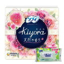 【今ならシルコットウェットプレゼント】24個セット ユニ・チャーム ソフィ Kiyora アロマローズの香り 14cm 72コ入