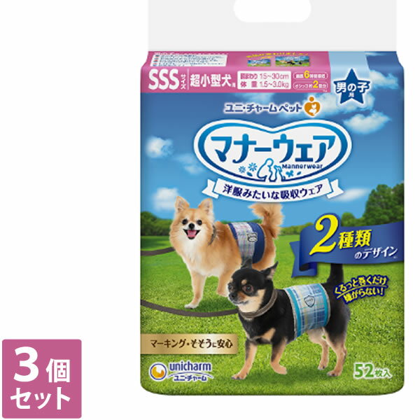 ��2023ǯ3�� ���ͥ�ɥ���åסۥ�˥��㡼�ࡡ�ޥʡ������� �ˤλ��� SSS��������52�����ڥޥʡ��������ۡ�3�ĥ��åȢ��᡼�����Թ�ˤ��ѥå��������ǥ������ѹ��Ȥʤ��礬�������ޤ�