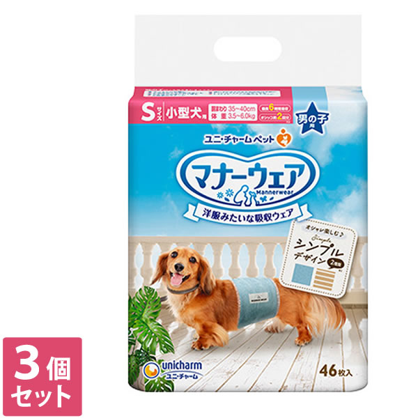 �ڥ���åץ���塼����4.8Ķ���ۥ�˥��㡼�ࡡ�ޥʡ������� �ˤλ��� S��������46�����ڥޥʡ��������ۡ�3�ĥ��åȢ��᡼�����Թ�ˤ��ѥå��������ǥ������ѹ��Ȥʤ��礬�������ޤ�