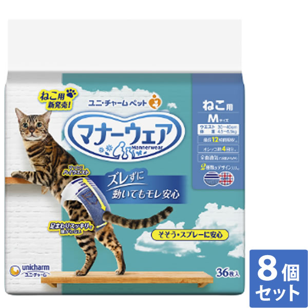 �ڥ���åץ���塼����4.8Ķ���ۥ�˥��㡼�� �ޥʡ����������ͤ���M 36�� 8�ĥ��åȡڥޥʡ��������ۢ��᡼�����Թ�ˤ��ѥå��������ǥ������ѹ��Ȥʤ��礬�������ޤ��ں��ʤ饷�륳�åȥ����åȥץ쥼��ȡ�