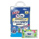 【今ならシルコットウェットプレゼント】4個セット ユニチャーム ライフリーリハビリパンツL14枚【ライフリー】※メーカー都合によりパッケージ、デザインが変更とな...