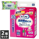 【今ならシルコットウェットプレゼント】 2個セット ユニ・チャーム ライフリー 長時間あんしんうす型パンツ Mサイズ 30枚