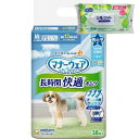 【今ならシルコットウェットプレゼント】2個セット ユニチャーム マナーウェア 高齢犬用男の子用おしっこオムツM 38枚【マナーウェア】※メーカー都合によりパッケ...