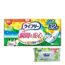 【今ならシルコットウェットプレゼント】8個セット ユニ・チャーム ライフリー その瞬間も安心34cm(32枚入)【ライフリー】※メーカー都合によりパッケージ、デ...