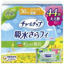 【今ならシルコットウェットプレゼント】12個セット ユニ・チャーム チャームナップ安心の少量用消臭タイプ44枚※メーカー都合によりパッケージ、デザインが変更とな...