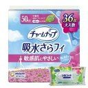 【今ならシルコットウェットプレゼント】12個セット ユニ・チャーム チャームナップ吸水さらフィ ふんわり肌中量用36枚 50cc※メーカー都合によりパッケージ、...