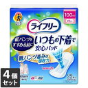 【送料無料】4個セットユニ・チャームライフリー いつもの下着で安心パッド 100cc 22枚(4)