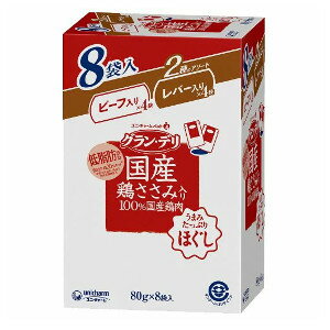 乐天商城 - 【MIZUNO靴下1足プレゼント】2個セット ユニ・チャーム グラン・デリ 国産鶏ささみパウチ ほぐし 成犬用8袋パック ビーフ入り＆レバー入り 80gx8袋 4520699610732