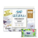 【今ならシルコットウェットプレゼント】24個セット ユニ・チャーム ソフィ はだおもい オーガニックコットン 特に多い昼用 羽なし 23cm 16コ入