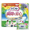【今ならシルコットウェットプレゼント】【送料無料】12個セット ユニ・チャーム ライフリーその瞬間も安心18枚 ※メーカー都合によりパッケージ、デザインが変更と...