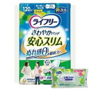 【今ならシルコットウェットプレゼント】24個セット ライフリー さわやかパッドスリム 多い時でも安心用14枚※メーカー都合によりパッケージ、デザインが変更となる...