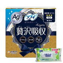 【今ならシルコットウェットプレゼント】24個セット ユニ・チャーム ソフィ Kiyora 贅沢吸収 Ag ふつう 無香料 14cm 62コ入